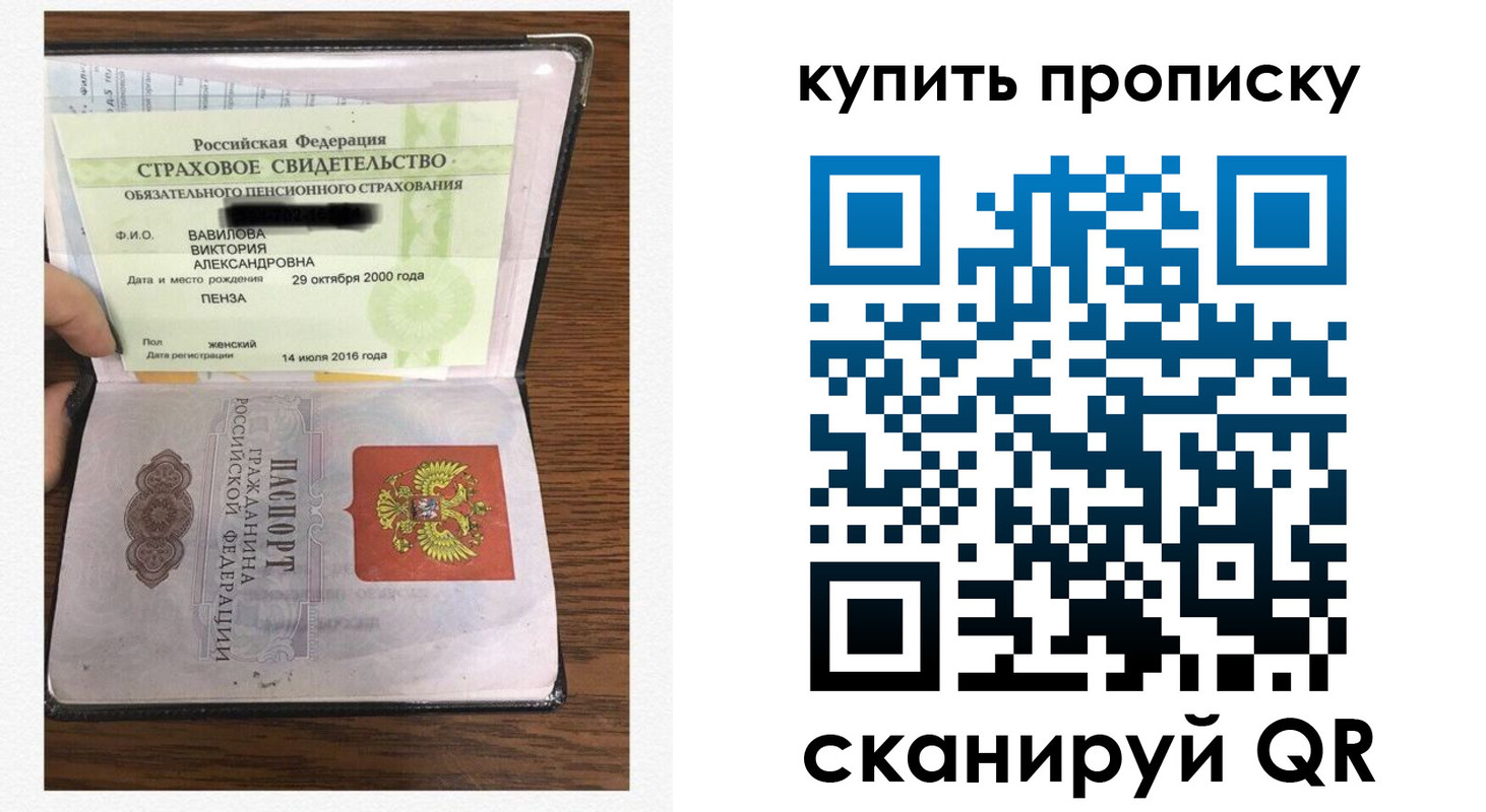 временная регистрация адрес в Карталах