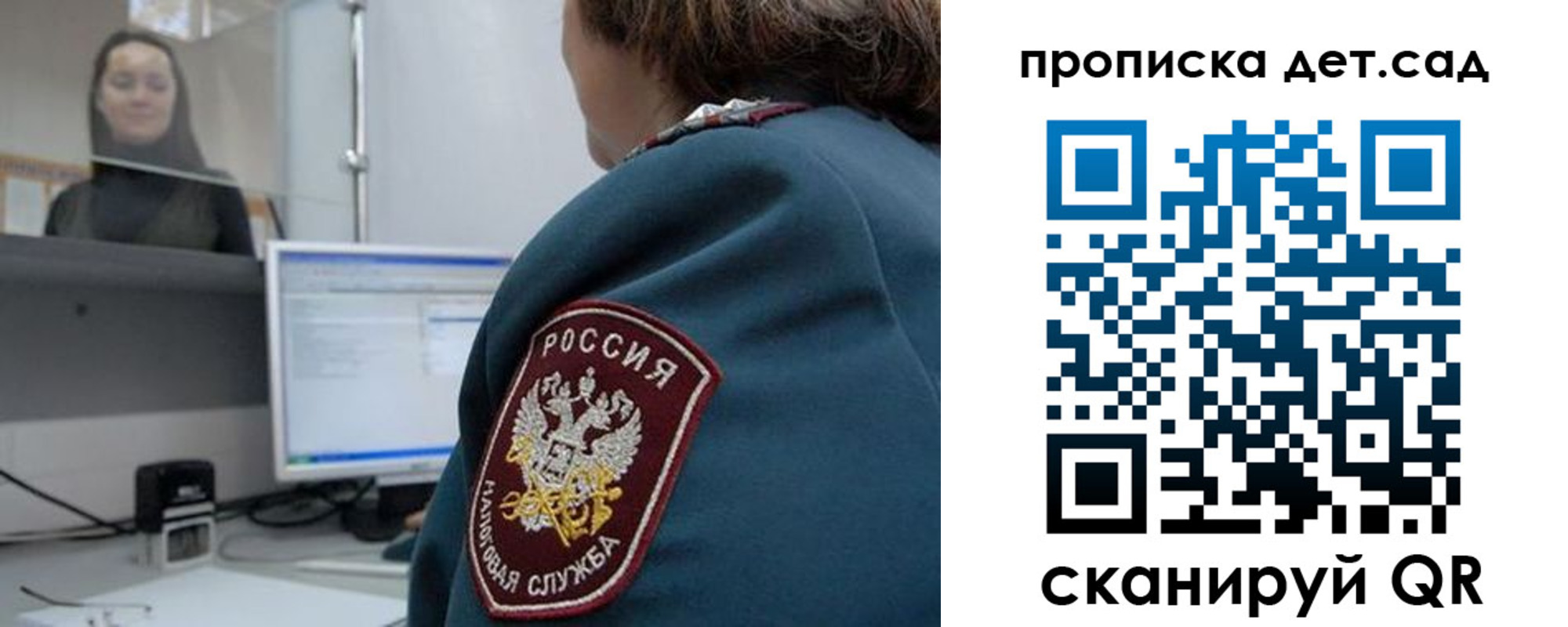 временная регистрация в квартире в Карталах