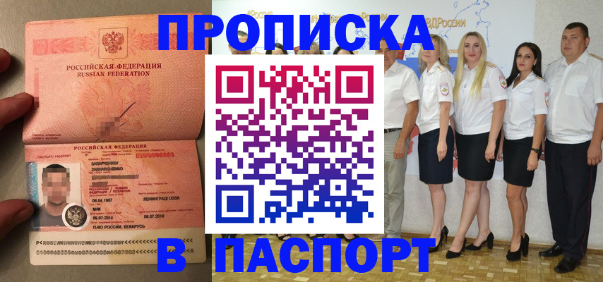 найти адрес прописки в Карталах