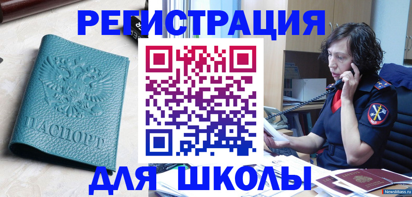 прописка поиск в Карталах
