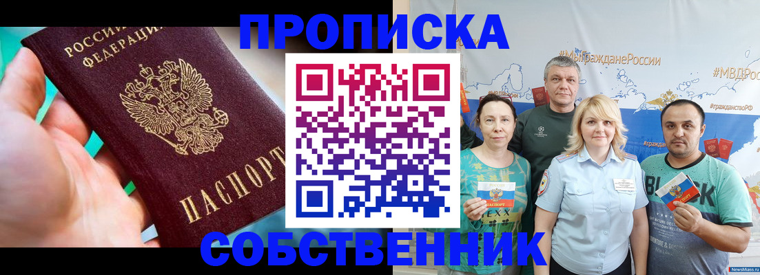 временная регистрация госуслуги в Карталах